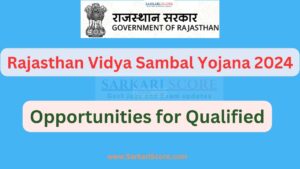 Read more about the article राजस्थान विद्या संबल योजना 2024 | Vidya Sambal Yojana 93,000 Total Vacancy, Apply Now