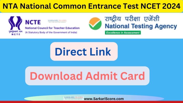 Read more about the article NCET 2024 Admit Card | Direct Link To Download