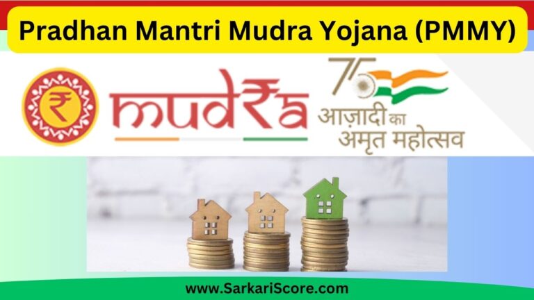 Read more about the article Pradhan Mantri Mudra Yojana: A Complete Guide for Financial Growth of Small Businesses”
