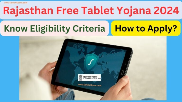 Read more about the article Rajasthan Free Tablet Yojana 2024: Know Eligibility Criteria