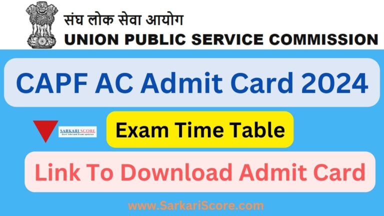 Read more about the article UPSC CAPF AC Admit Card 2024: Download Process And Exam Date