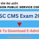 “How to Download UPSC CMS 2024 E-Admit Card | Exam Day Instructions”