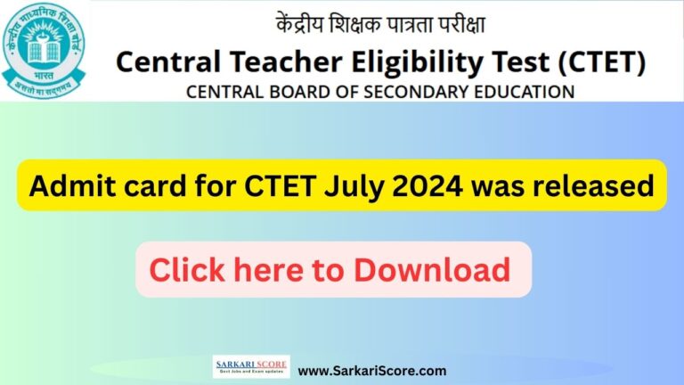 Read more about the article CBSE has released the CTET admit card 2024 | Click to Download